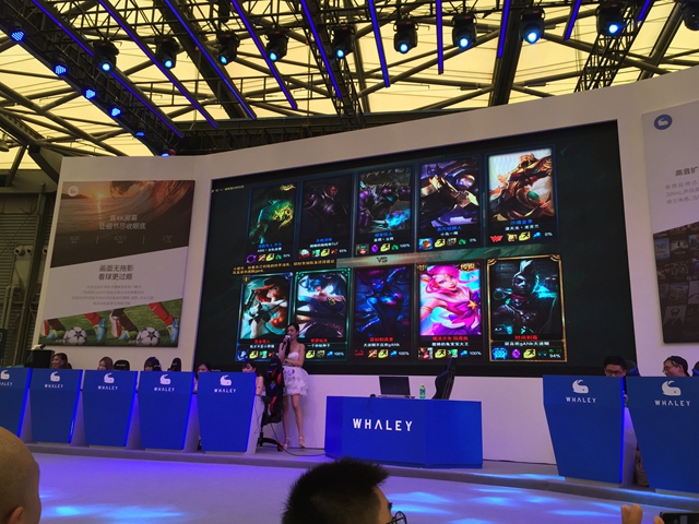 2016ChinaJoy-微鲸展位