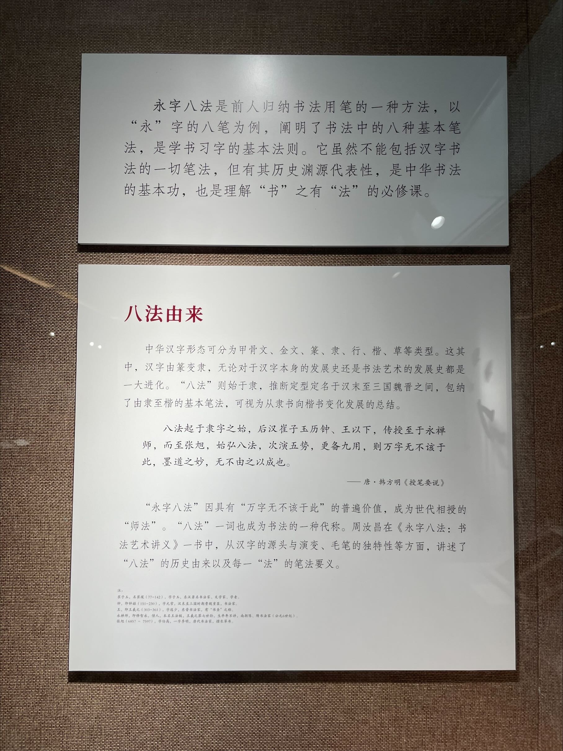 恭王府
