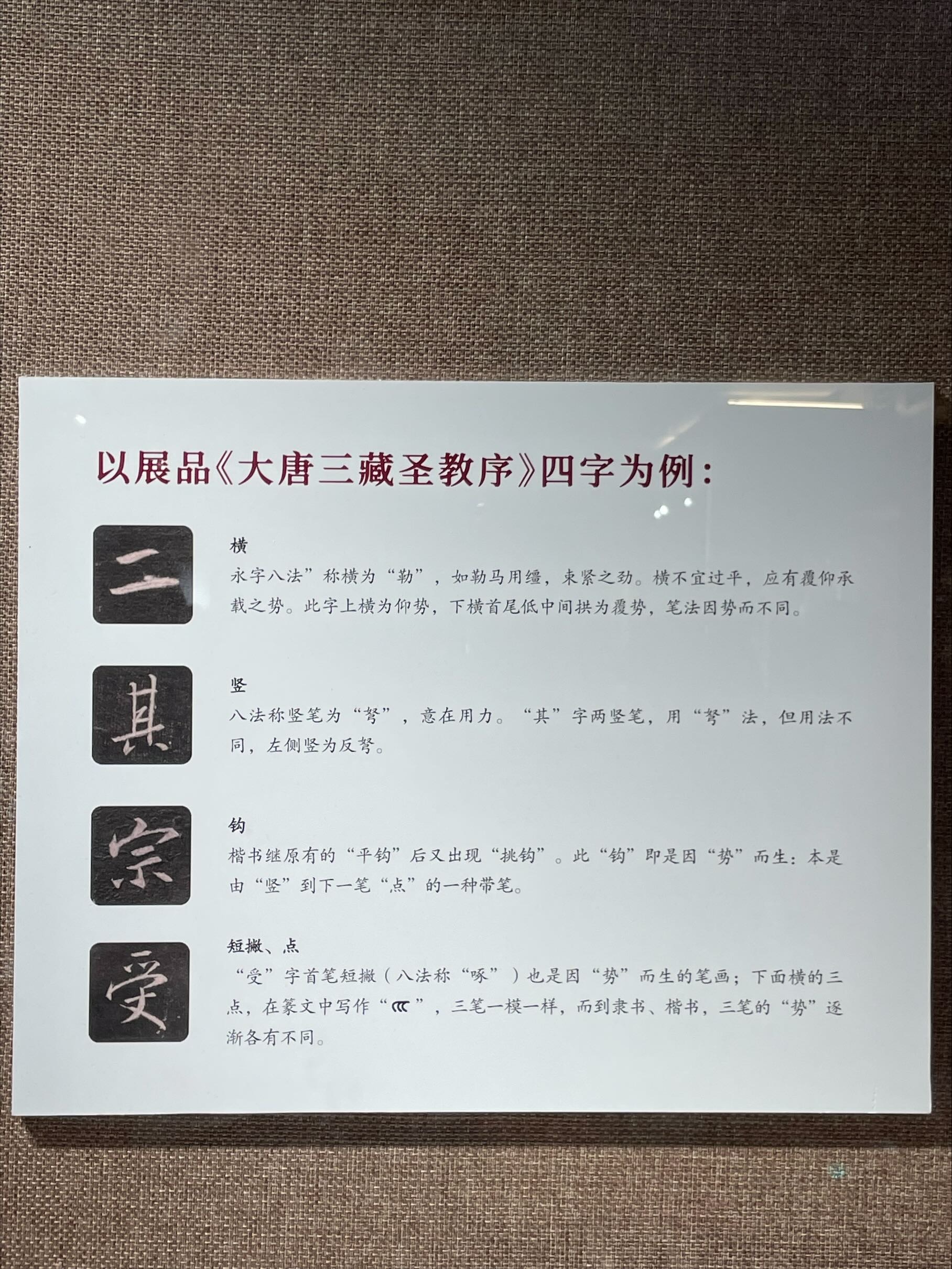 Exported image