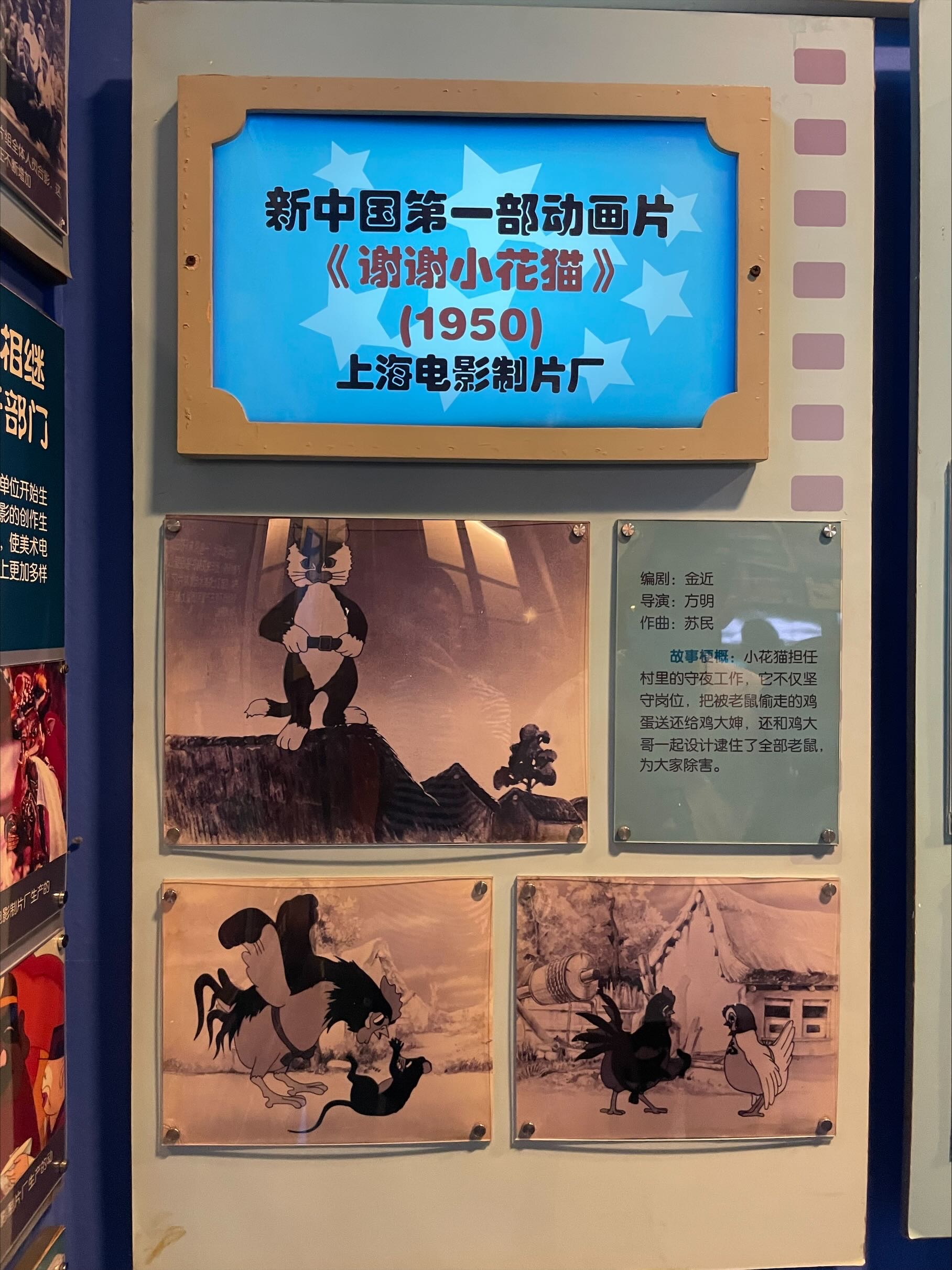 1950 0