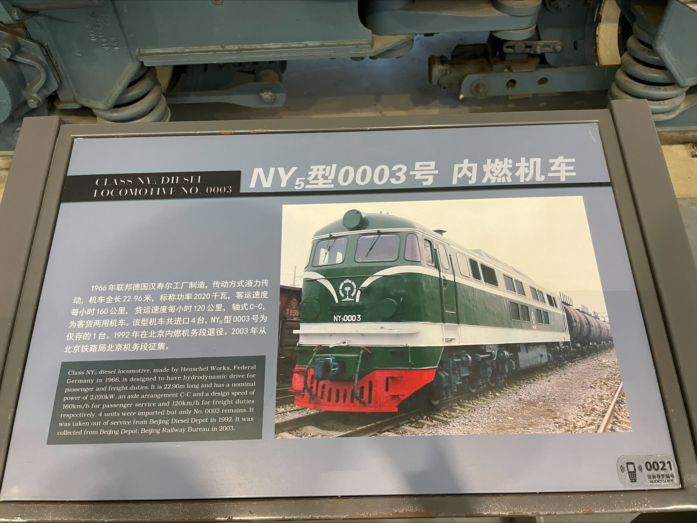 NY 0003B5 120 frtcc, flF91 1992 2003 Class NYS die...