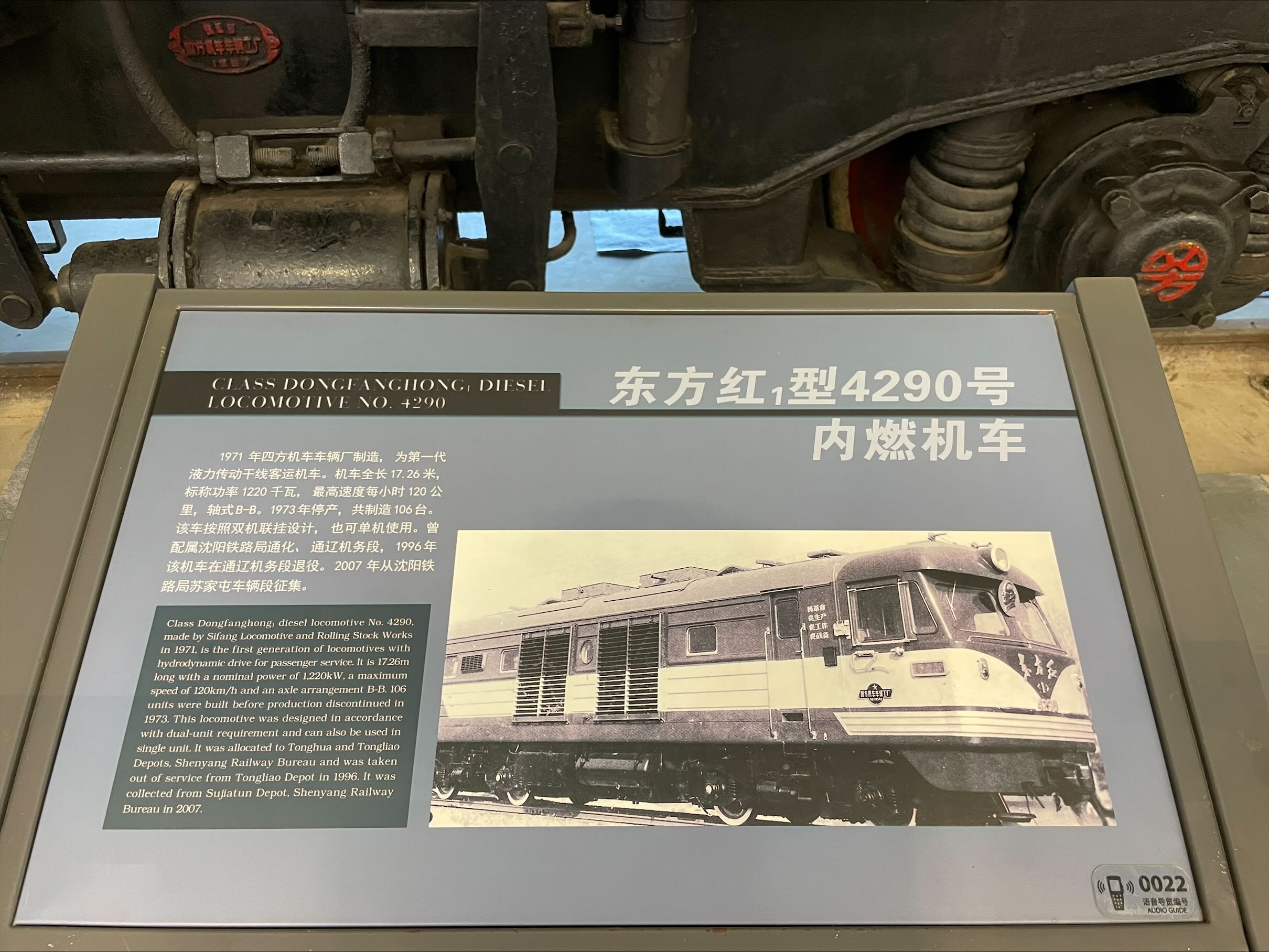 Cl. i ess n NO. 4290 1971 17.26 1220 120 E, 1973f5...