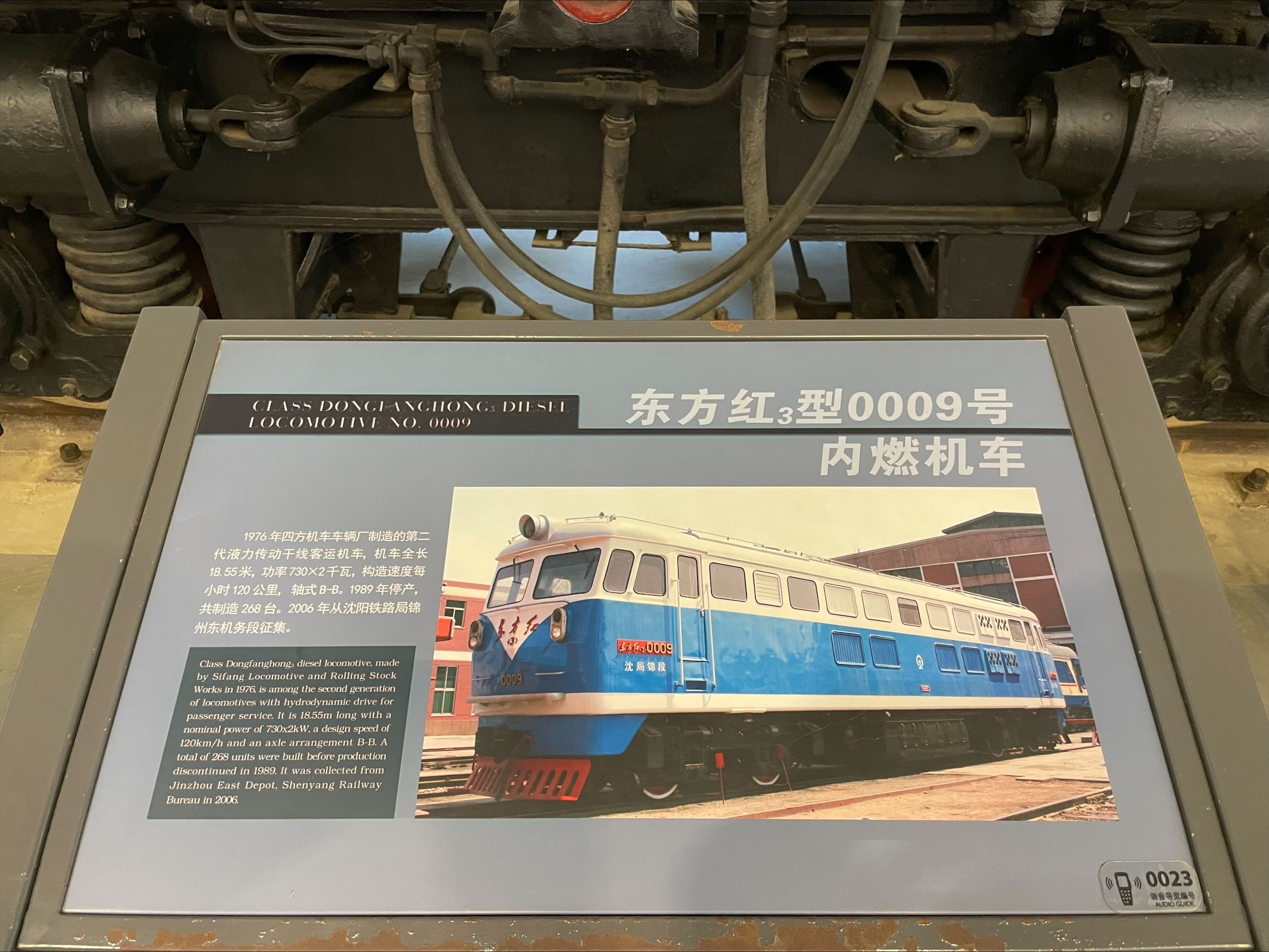3 J 0009 1976 18.55 JiFf120A, tBBo 1989 f5F, go 20...
