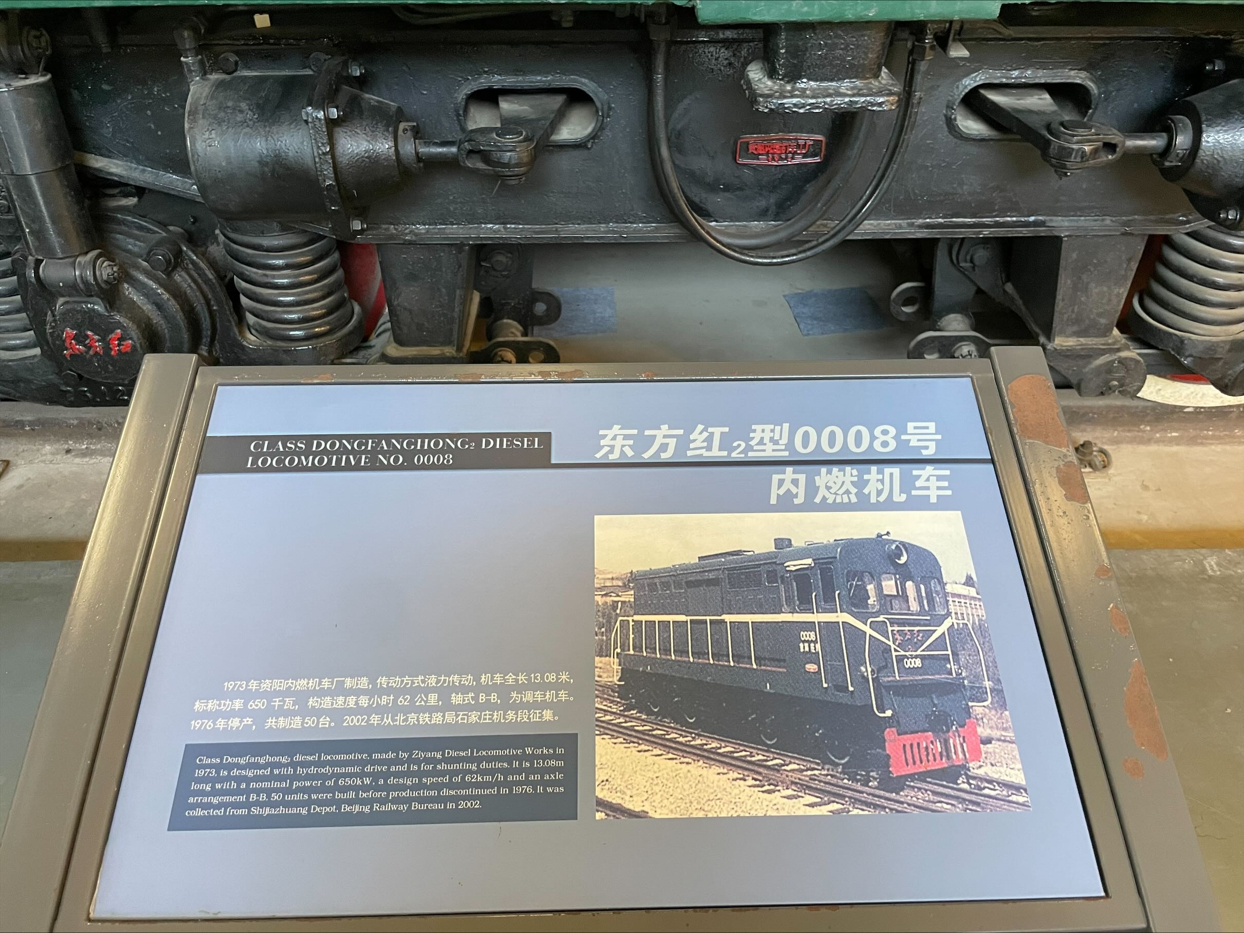 CLASS DONGFANG110XG2 DIESEL LOCOMOTIVE XO. 0008 13...