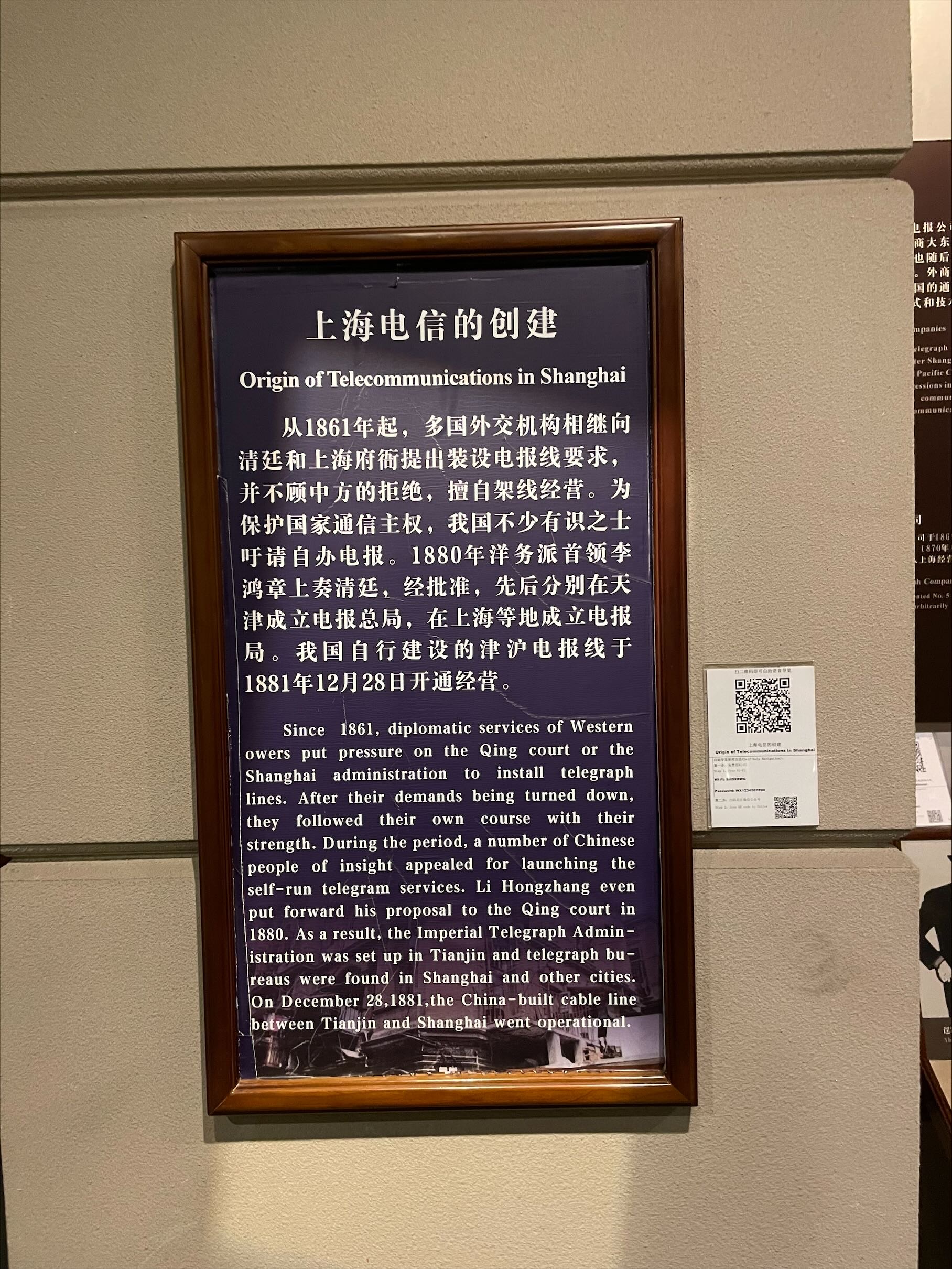 Origin of Telecommunications in Shanghai 28 Since ...