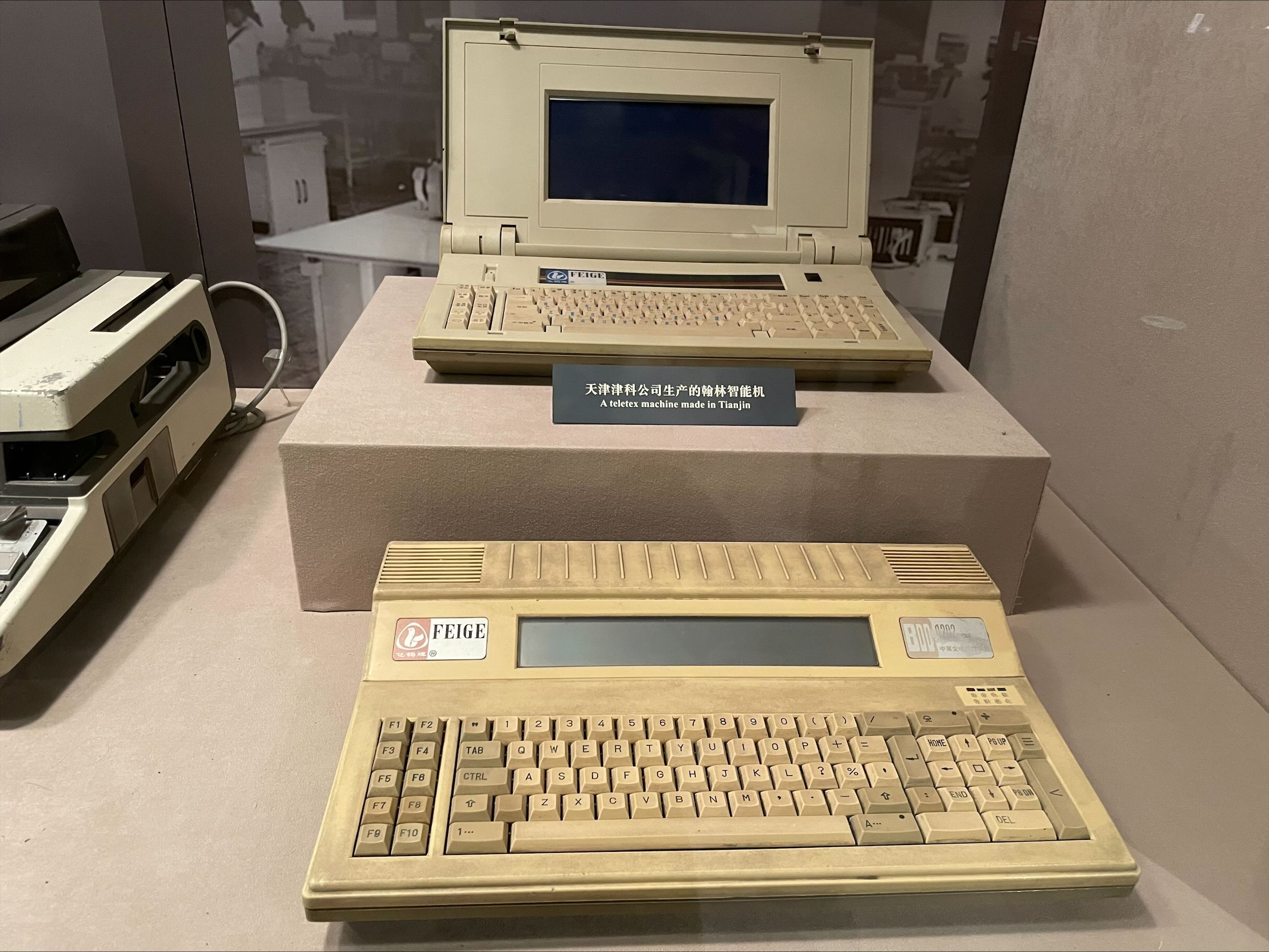A teletex machine made in Tianjin FEIGE Fl 52 TAB ...