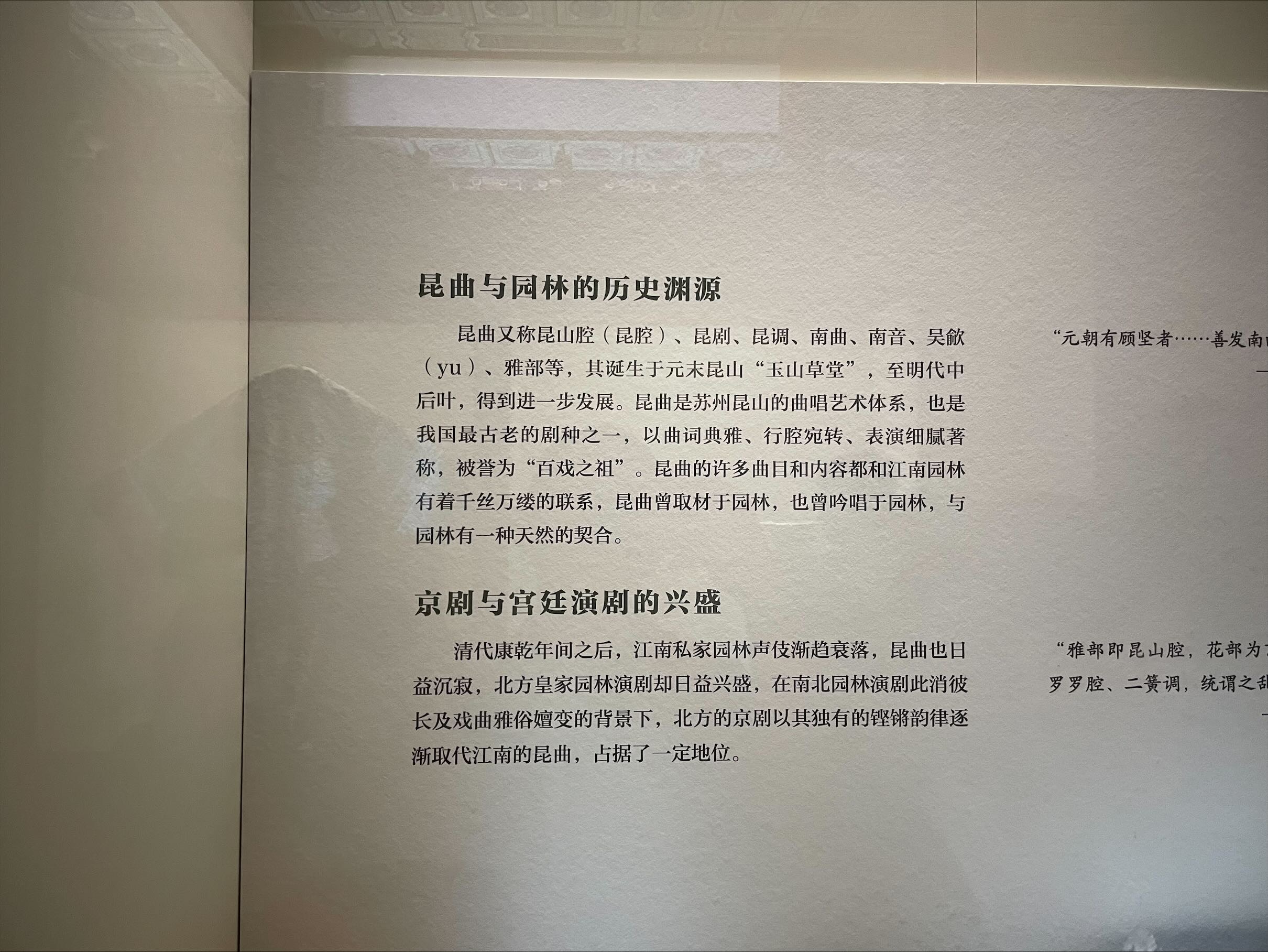 yu 1