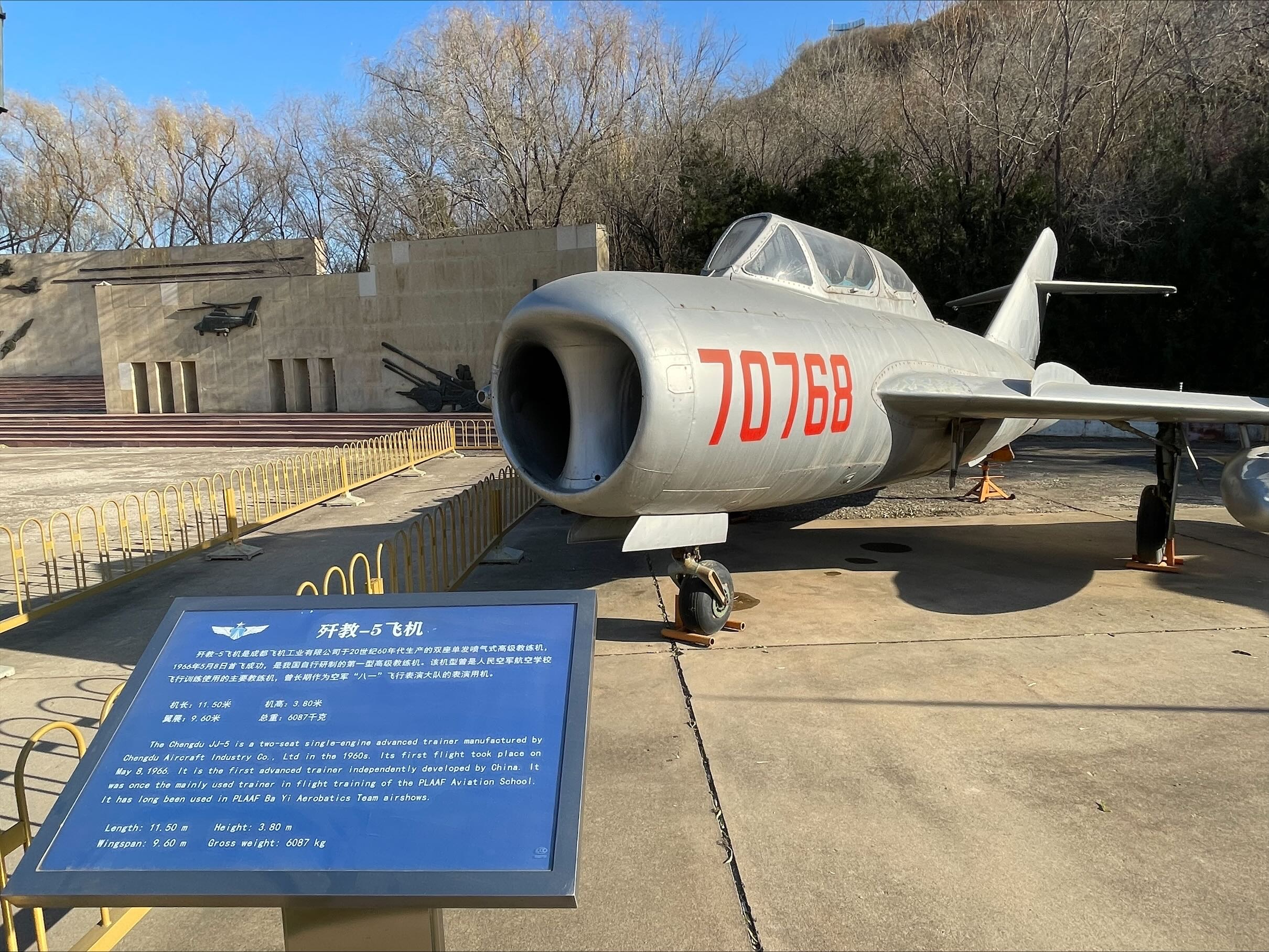 5 eVL 3.80 is , singleengine advanced trainer manu...