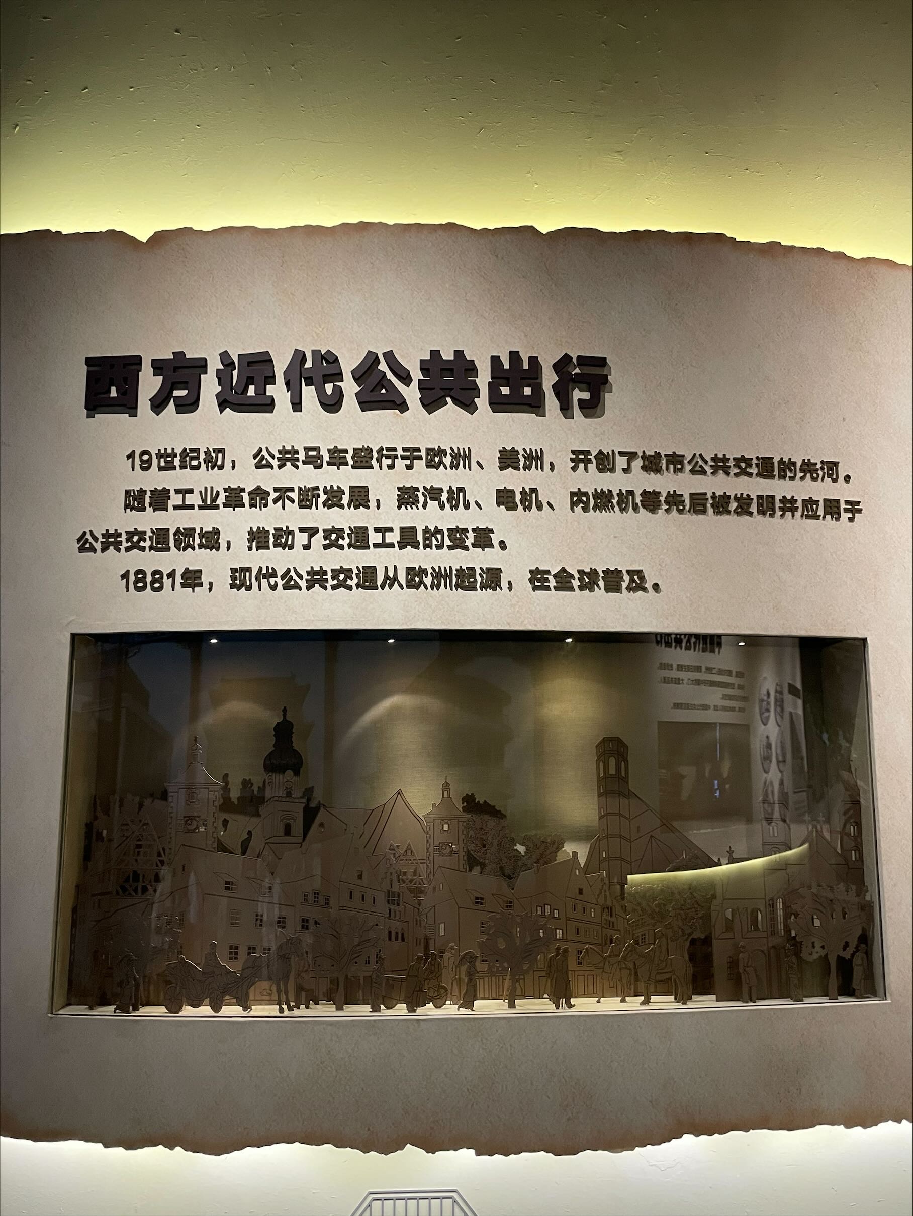 19 0 7 1 1