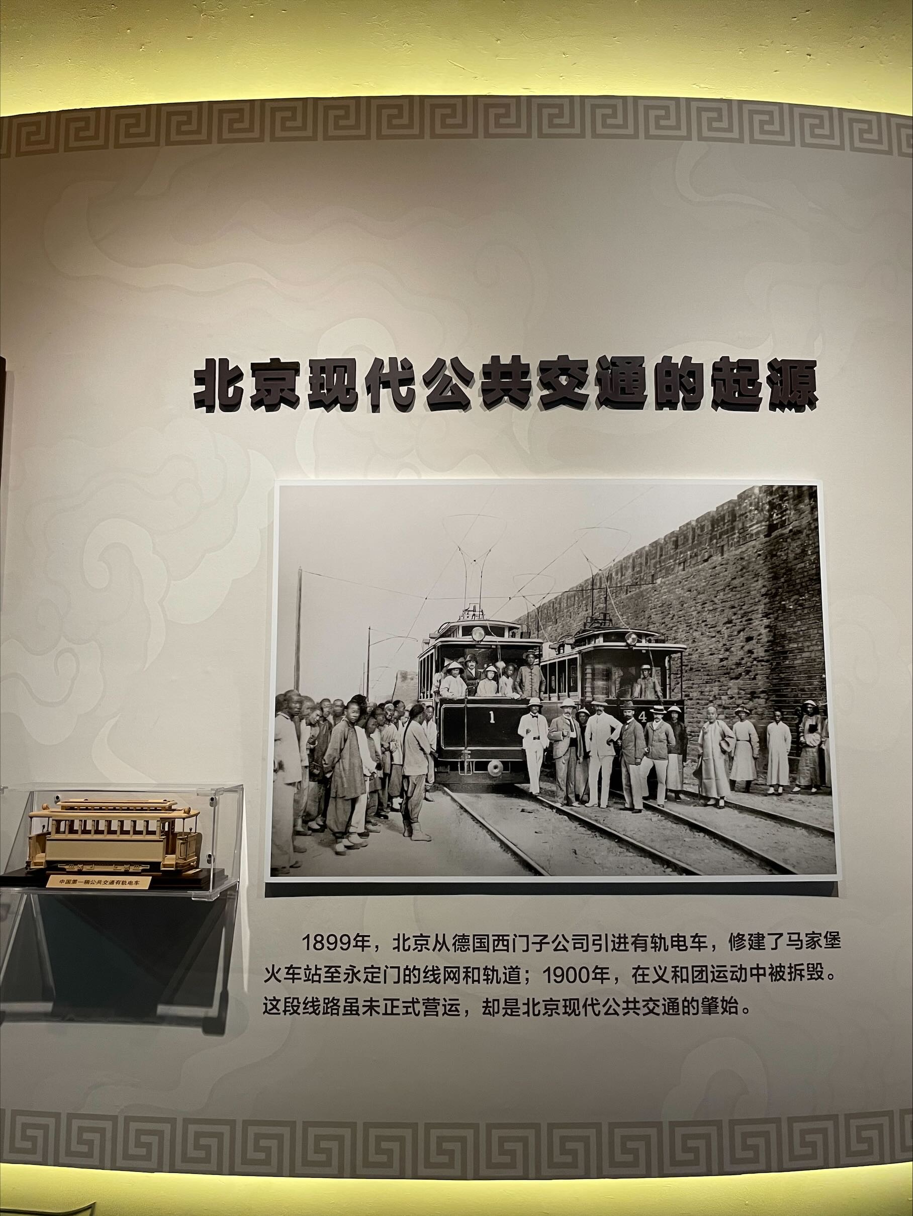 0 1899 1900