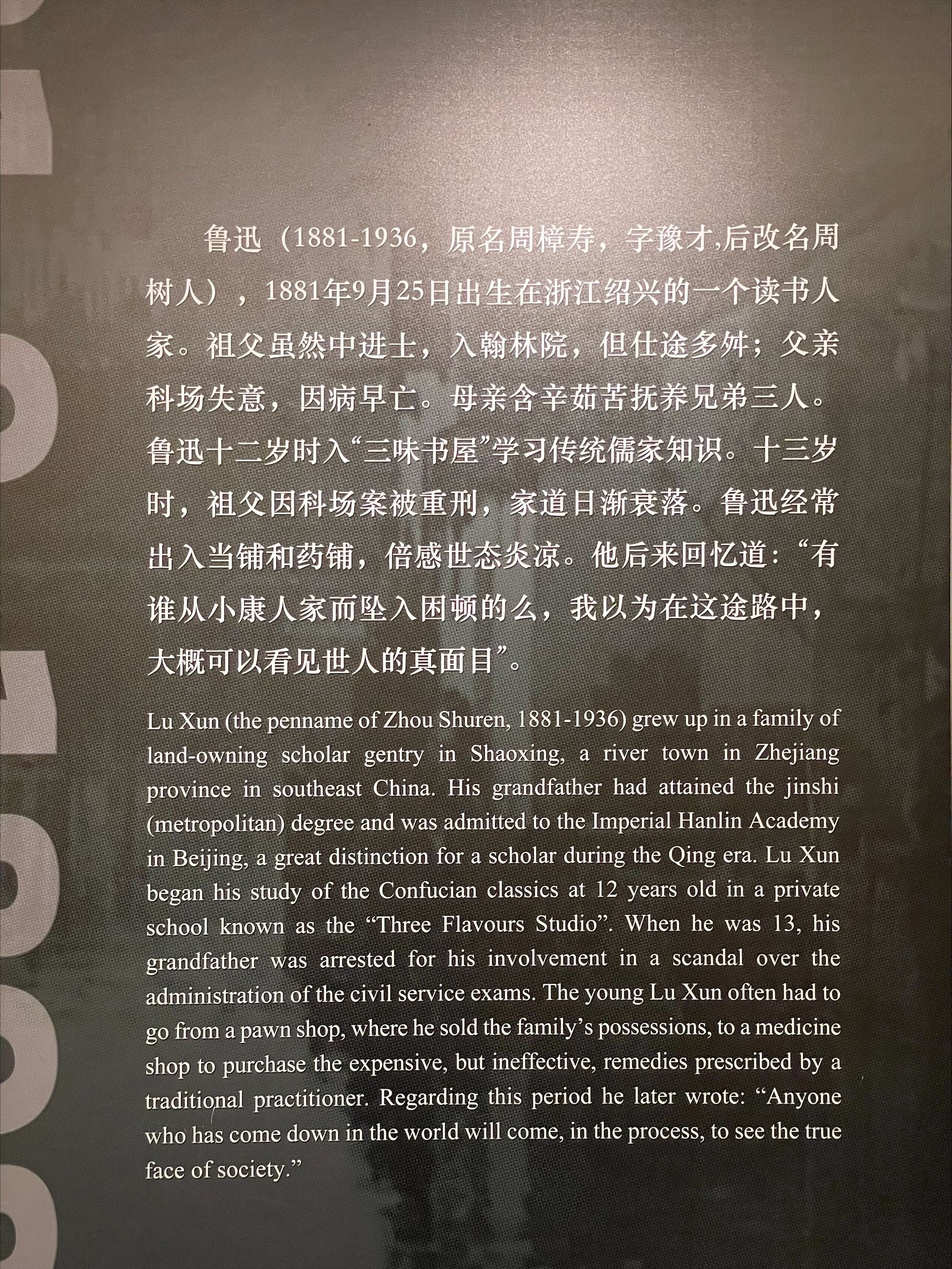 18811936 y HST, Lu Xun the penname of Zhou Shuren,...