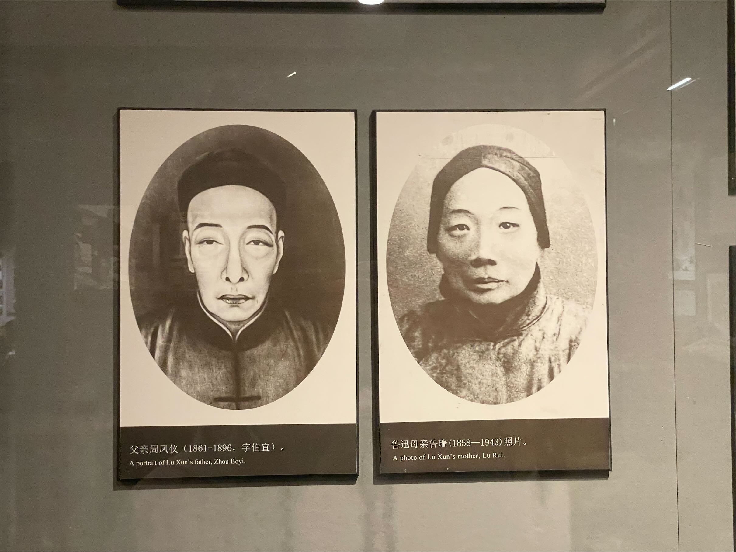 2JJJilfk 18611896, ffifi o A portrait ofl.u Xuns f...