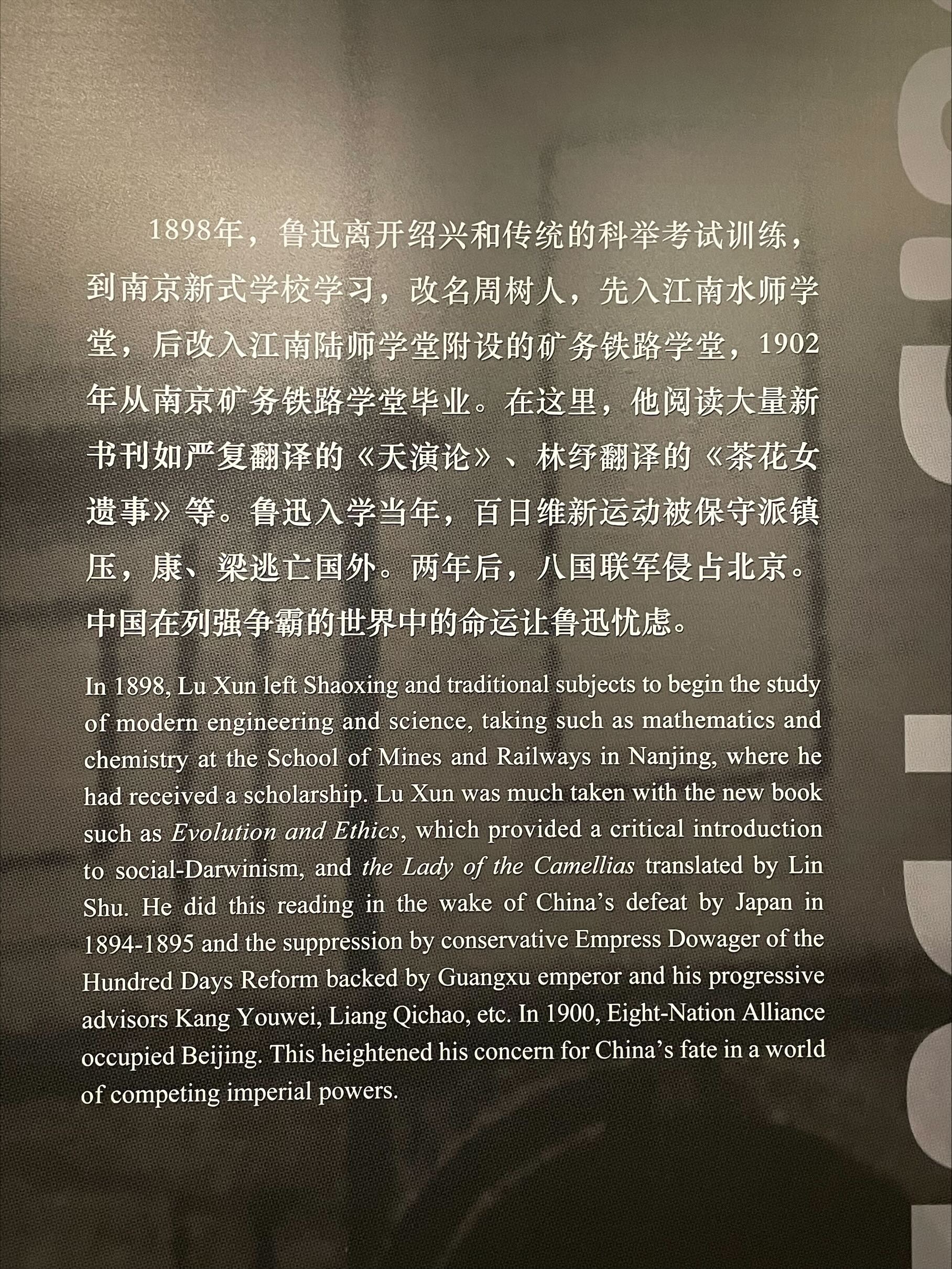 In 18989LuXun left Shaoxing and traditional subjec...