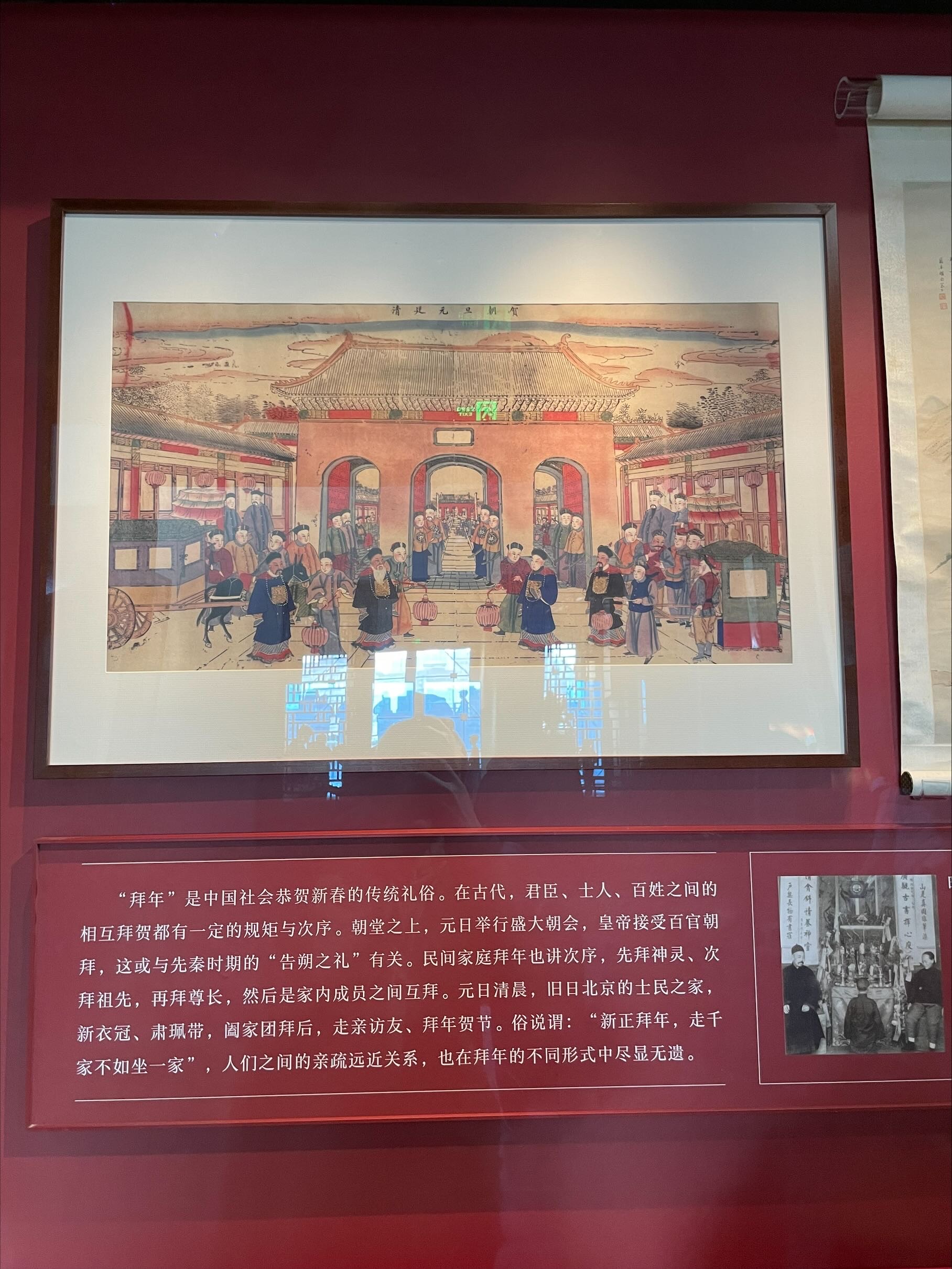 Exported image