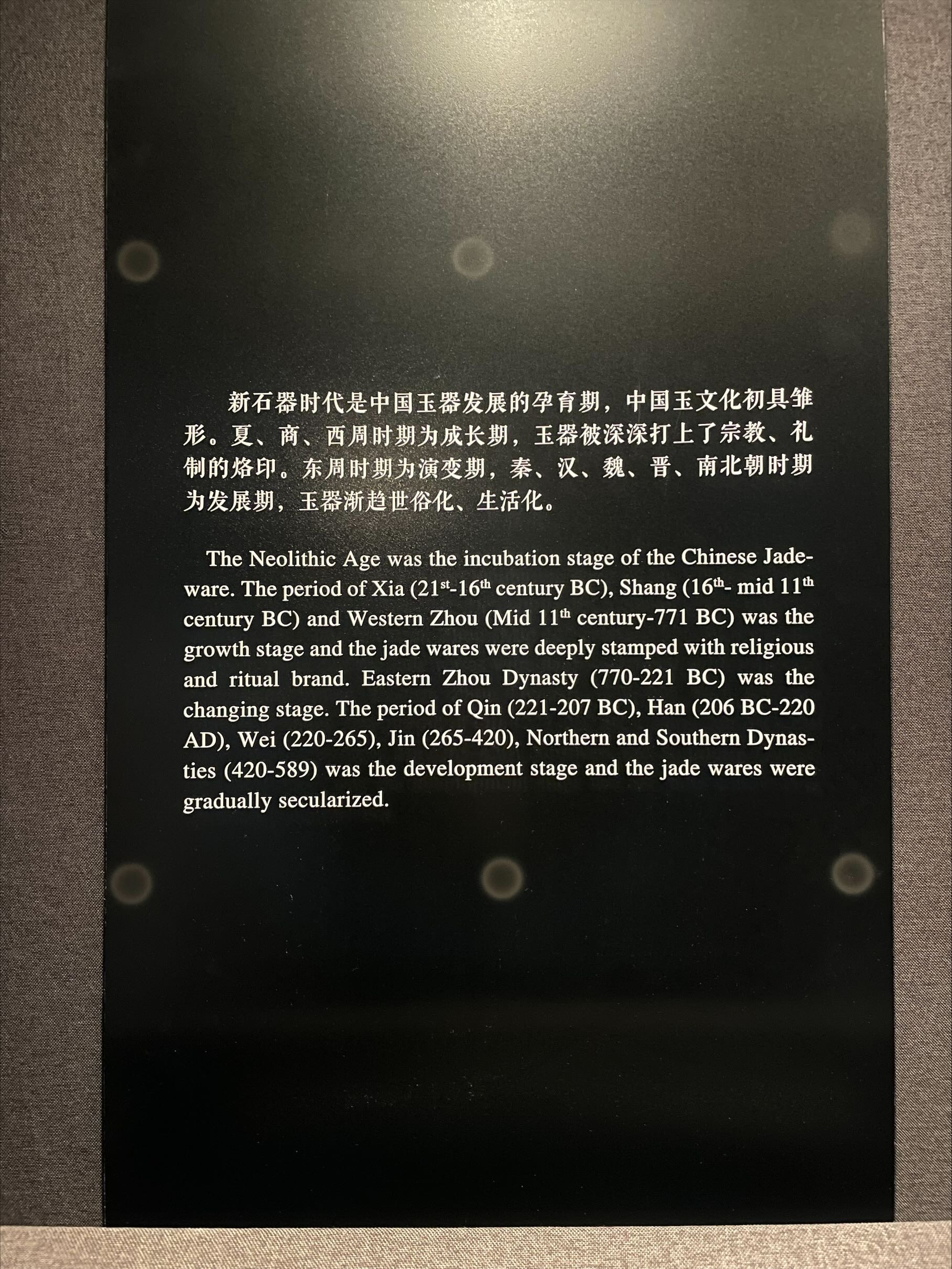 YAW, The Neolithic Age was the incubation stage of...