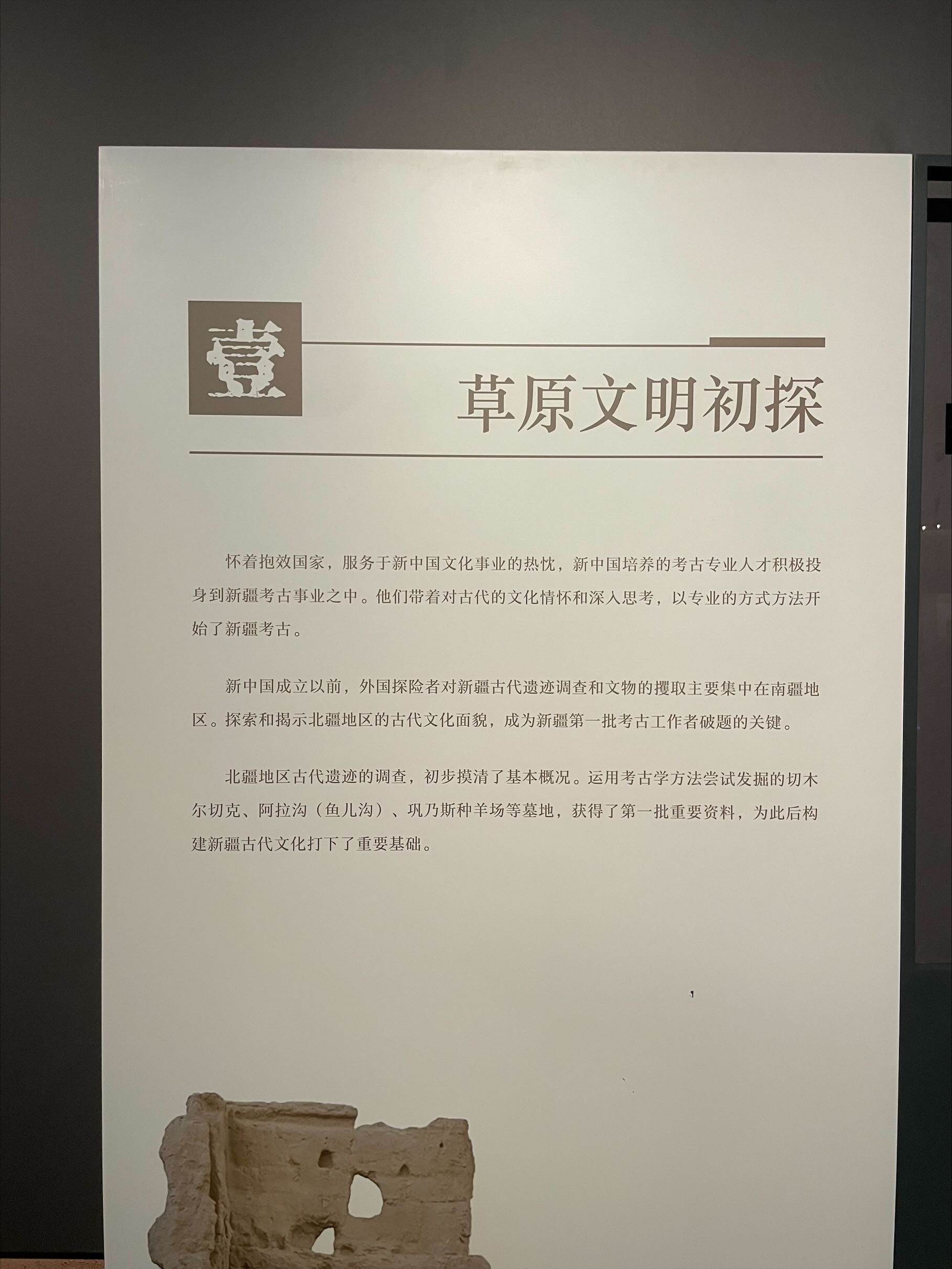 Exported image