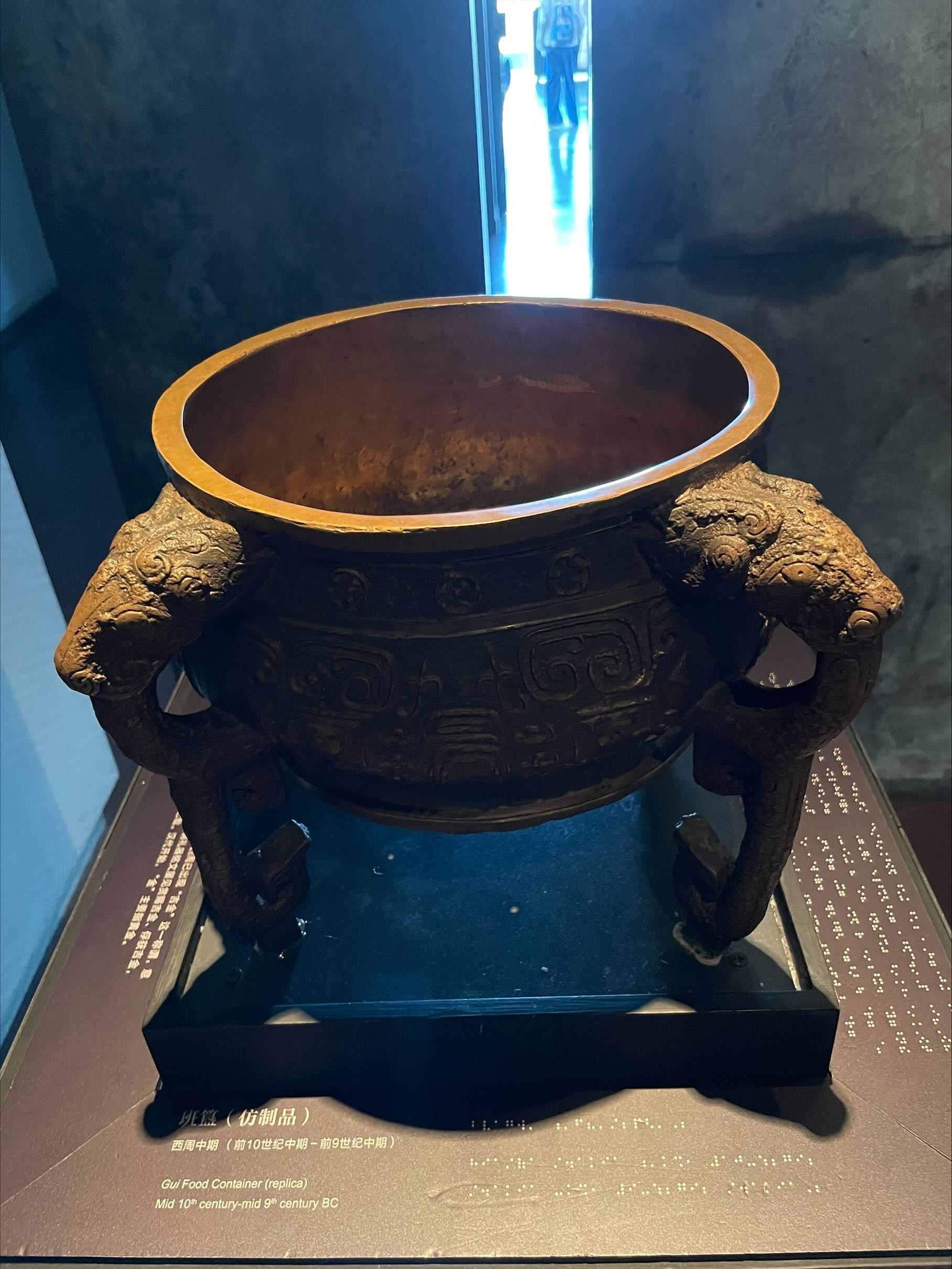 GuFood Container replic Mid 10th centurymid 9theen...