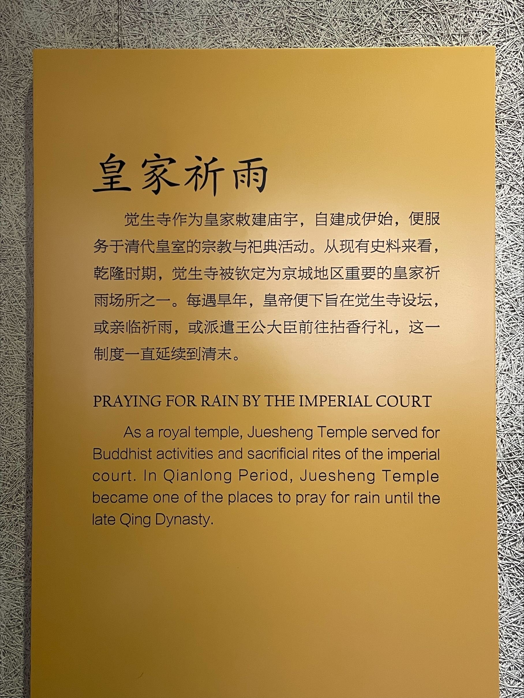 40 0 PRAYING FOR RAIN BY THE IMPERIAL COURT As a r...