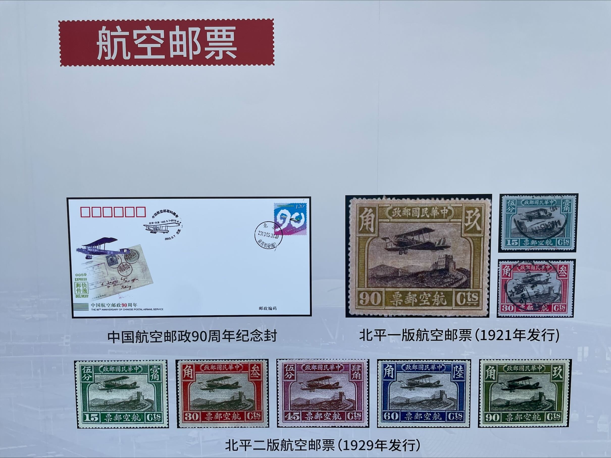 0059 EXPRESS 90