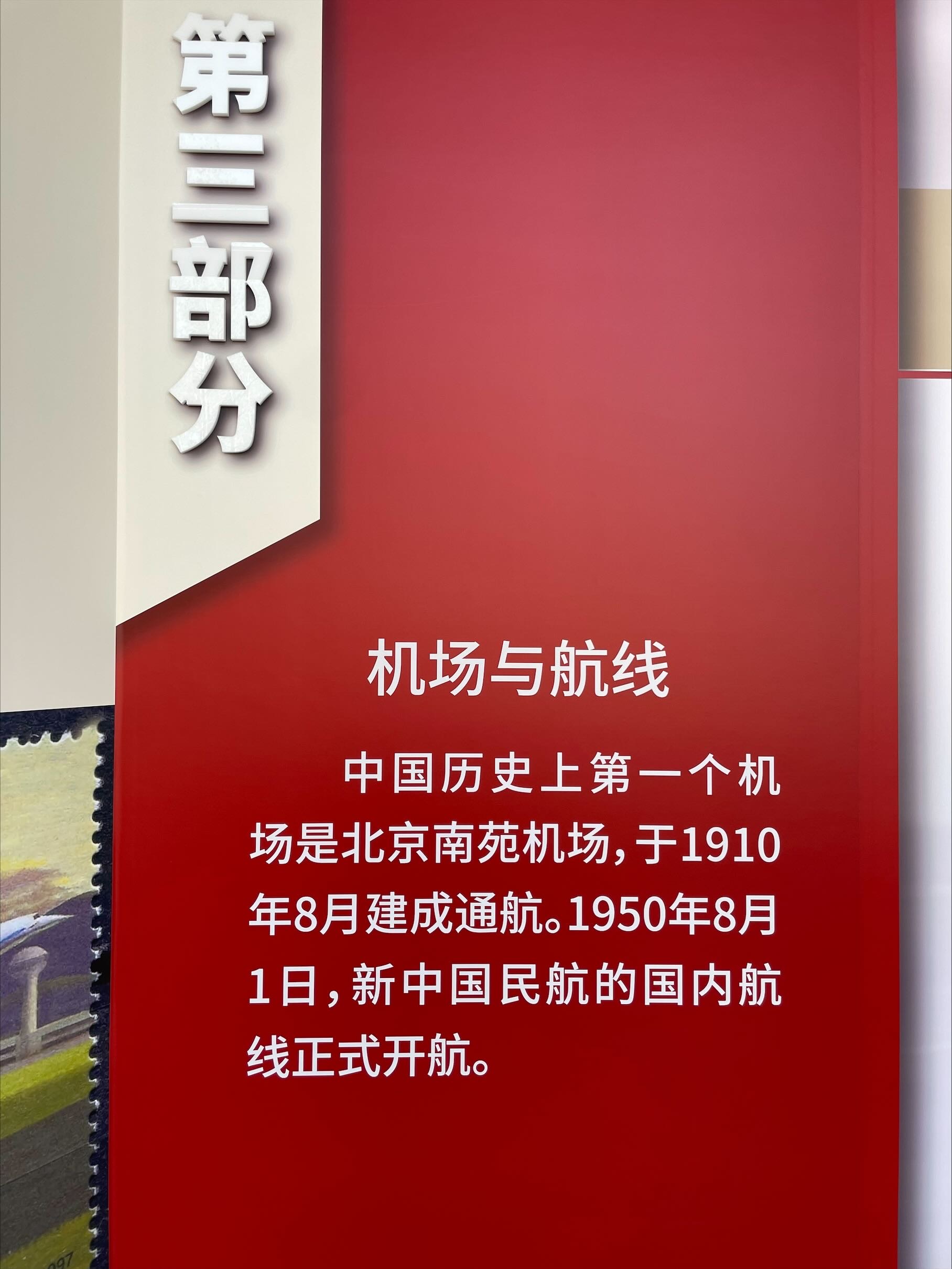 1910 8 1950 8 1