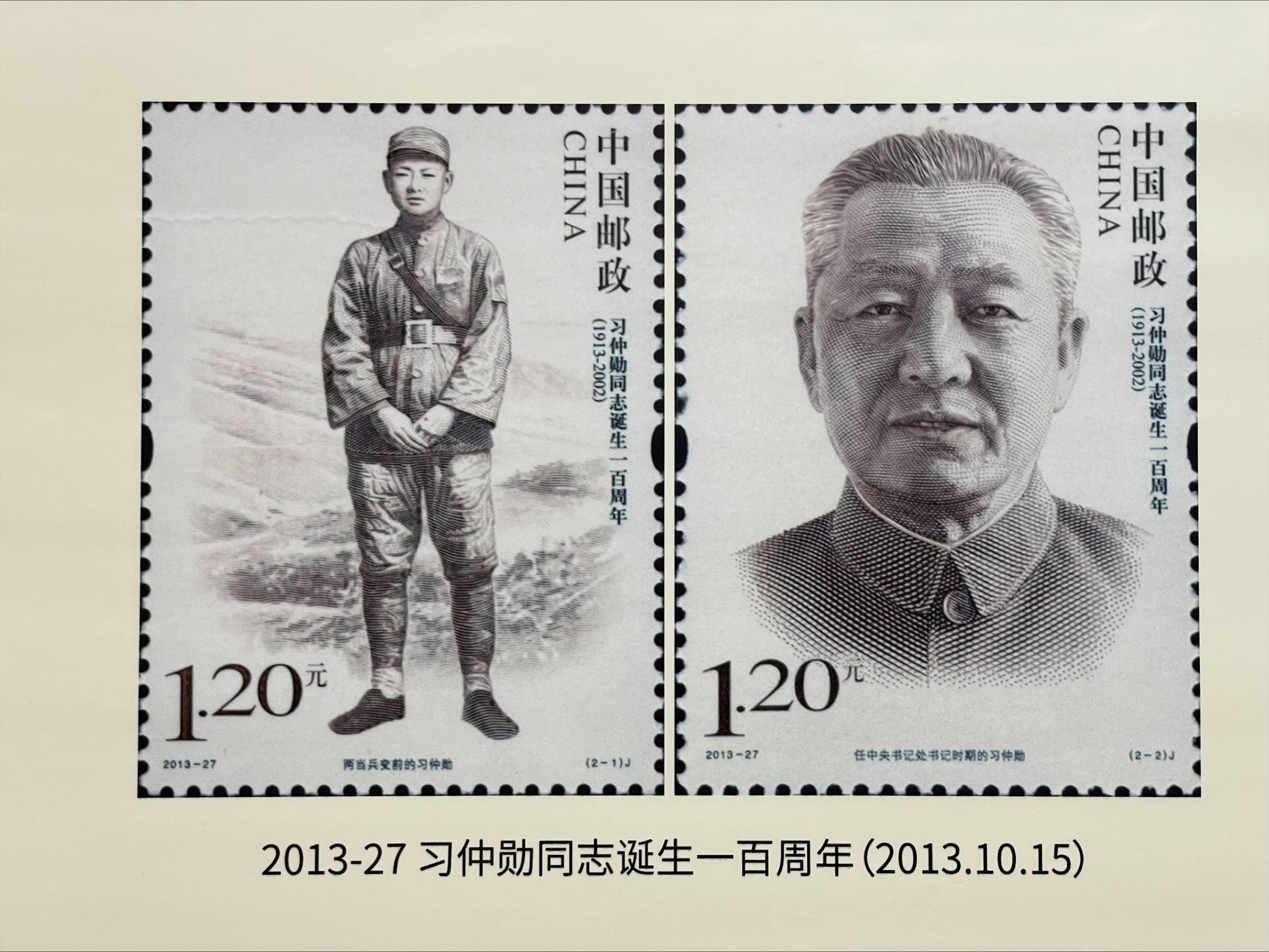 中国邮政邮票博物馆