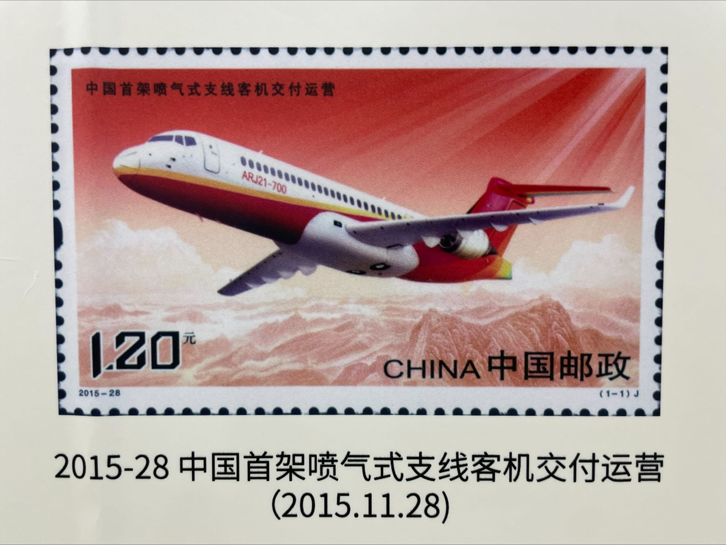 015 8 c NA 20 28 2015 11 28