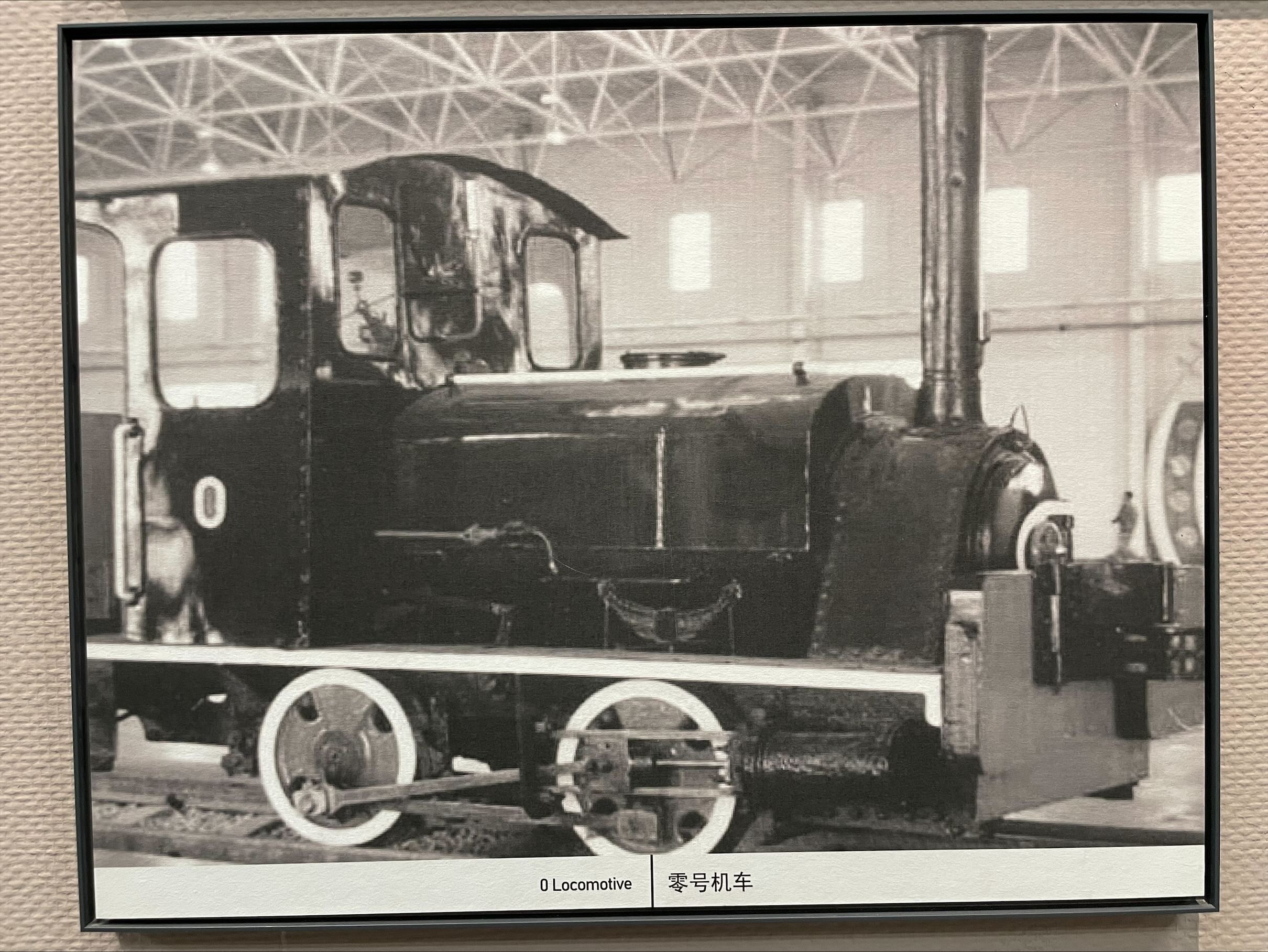 0 Locomotive
