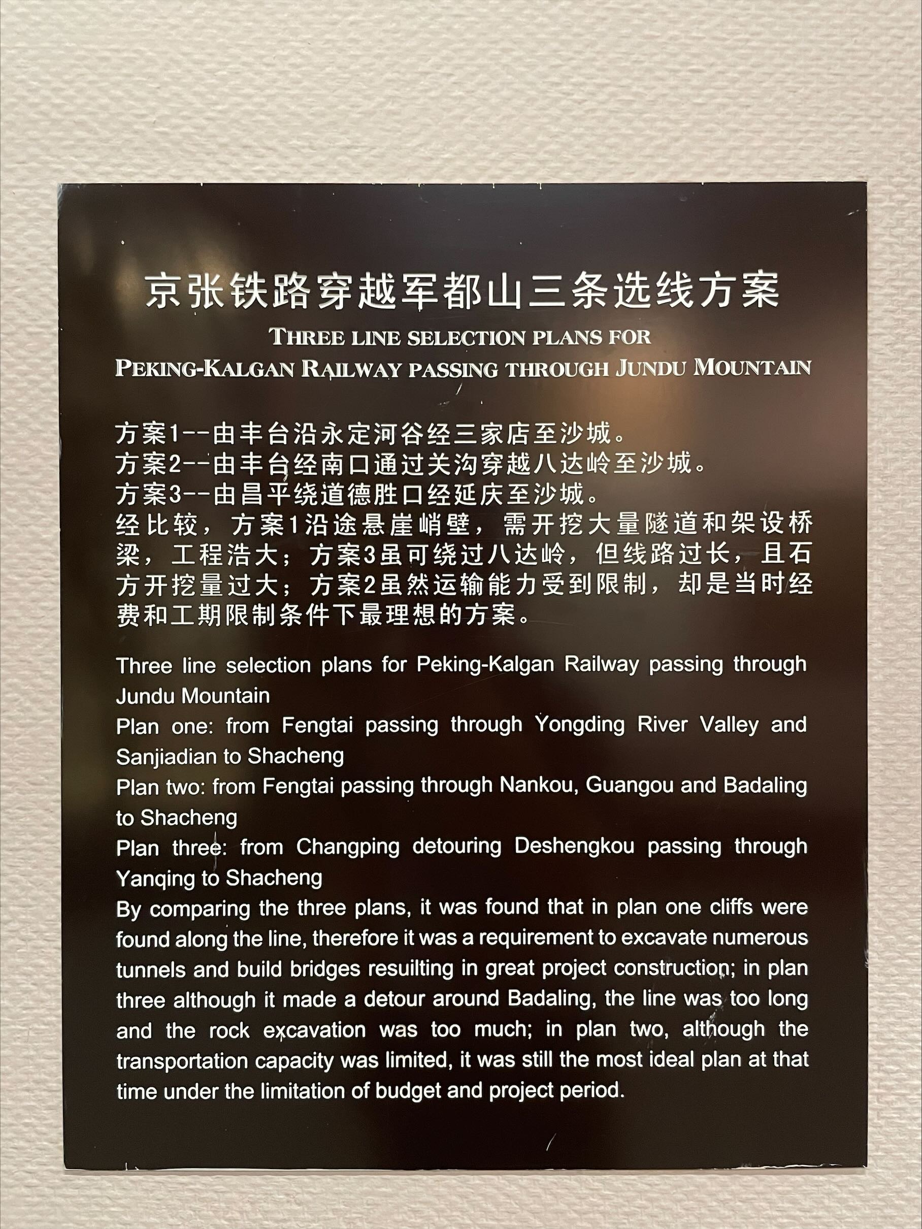 Ill E THREE LINE SELECTION PLANS FOR PEKINGKALGAN ...
