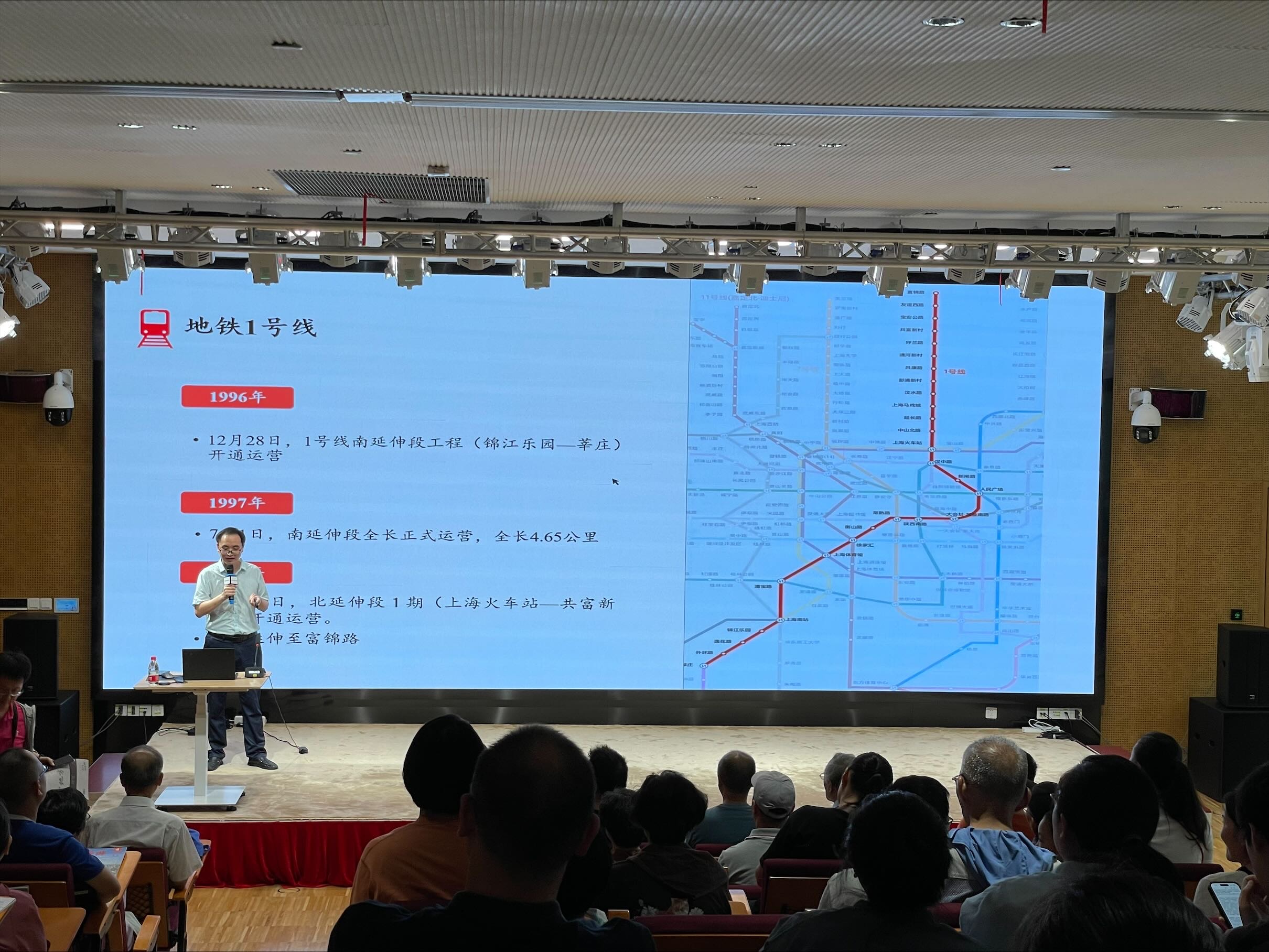 上海地铁漫话