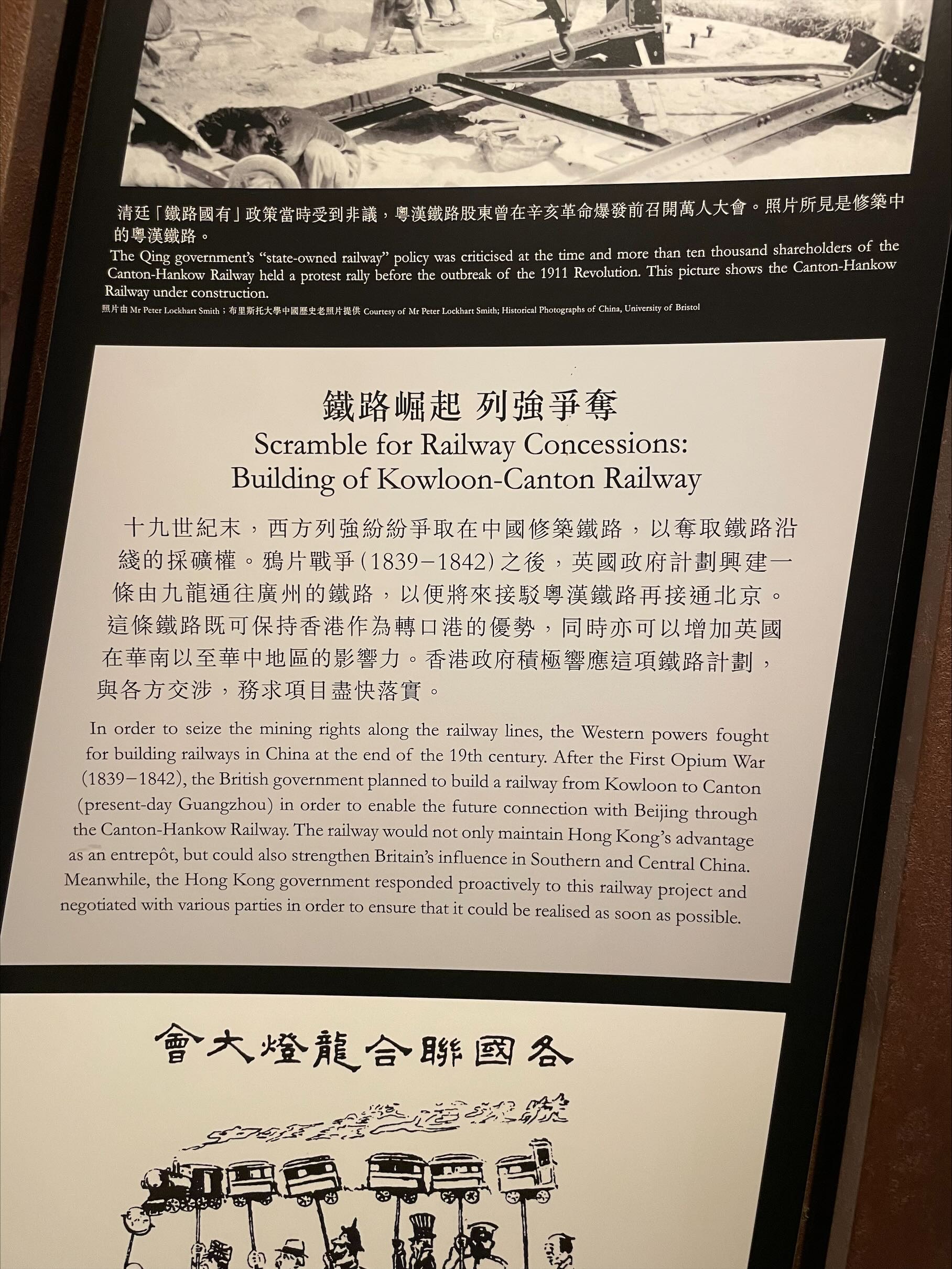 The Qing governments stateowned railway? policy wa...