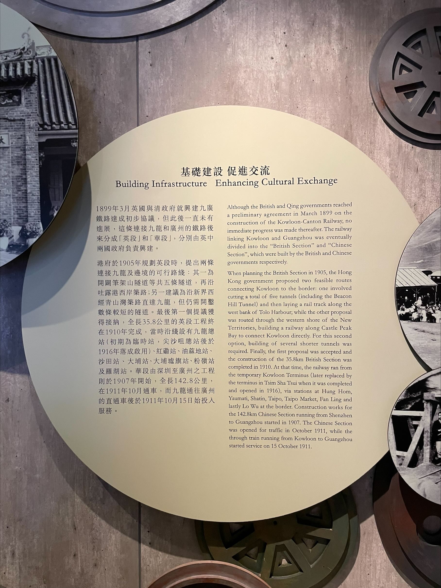 Building Infrastructure Enhancing Cultural Exchang...