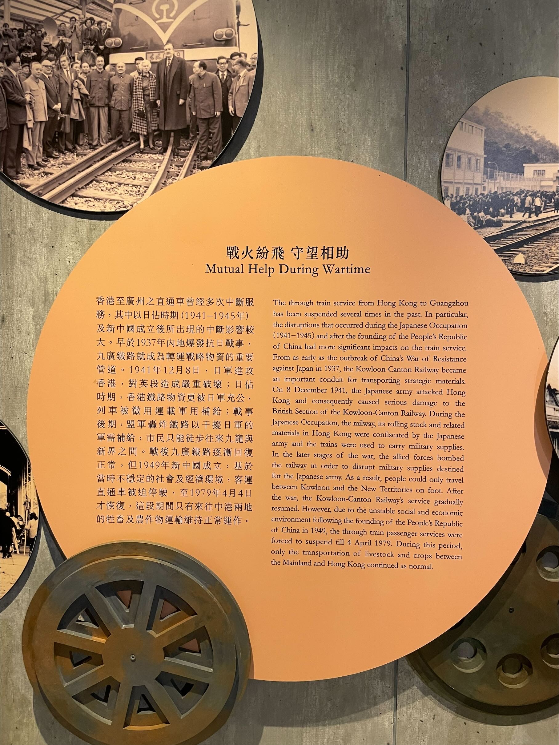 Mutual Help During Wartime , 194119454F 1941412FJ8...